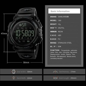 تصویر ساعت هوشمند اسکمی مدل 1303 