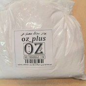 تصویر مواد سنگ مصنوعی تک جزیی OZ-PLUS ( هزینه ی ارسال سفارشات مواد سنگ مصنوعی به هر تعداد به عهده خریدار می باشد 