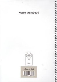 تصویر دفتر نت 5 خط 25 برگ (کد N103)،(سیمی) 