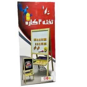 تصویر تخته دوکاره شایان 