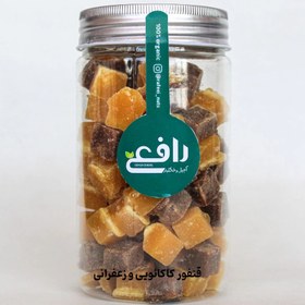 تصویر حبه قند مخلوط کاکائو و زعفران - بطری جار / 250 Camphor is a mixture of cocoa and saffron