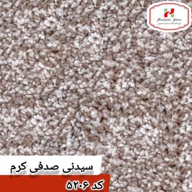 تصویر موکت ظریف مصور مدل سیدنی - سیلور کرم ( 5201 ) / 9 متر sydny