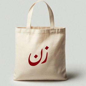 تصویر تت بگ طرح زن 