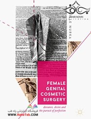 تصویر Female Genital Cosmetic Surgery: Deviance, Desire and the Pursuit of Perfection2019جراحی زیبایی اندام تناسلی زنان: انحراف، میل و تعقیب کمال 