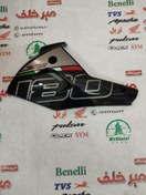 تصویر قاب ( کاور ) اسپایلر زیر انجین سمت چپ 