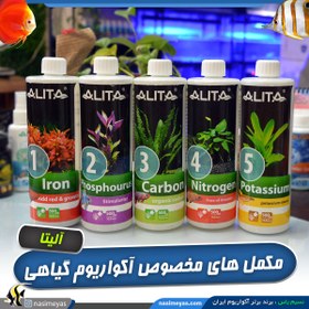 تصویر محلول کود کربن آکواریوم گیاهی آلیتا Alita Black water