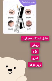 تصویر سرم تقویت مژه و ابرو با اثر گذاری فوری برای درمان ریزش و کم پشتی مژه و ابرو و ریش با حجم ۷ میل Eyelash and eyebrow strengthening serum with immediate effect for the treatment of eyelash, eyebrow and beard loss and receding, with a volume of 7 ml