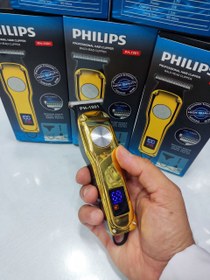 تصویر ماشین اصلاح صر و صورت خط زن فیلیپس مدل Ph-1001 ا Philips Ph-1001 Philips Ph-1001