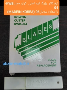 تصویر فروشگاه ابزار مهدی