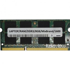 تصویر رم لپ تاپ میکس برند 8GB مدل DDR3 باس 1600MHZ/12800 بدون پک 