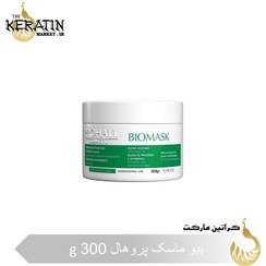تصویر بیوماسک پروهال 300 گرمی 