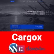 تصویر قالب وردپرس Cargox 