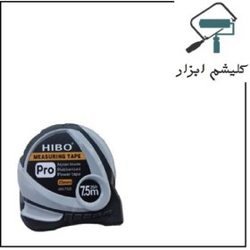 تصویر متر 7.5 متری هیبو HIBO 