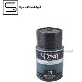 تصویر vesta / وستا / اکرلیک / 250 میل / 43 / viridian hue 