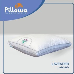 تصویر بالش لوندر پیلوا 