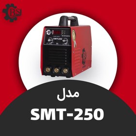 تصویر دستگاه جوش اینورتری نوین تکنیک مدل bsj-250 Arc-250 bsj