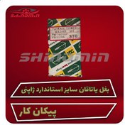 تصویر بغل یاتاقان ژاپنی پیکان کار سایز استاندارد 