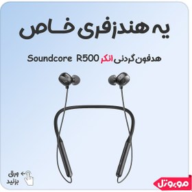 تصویر هدفون انکر سوندکور R500 Anker Soundcore R500