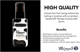 تصویر سرم مو شیر مورفوس مدل میلک تراپی Milk Therapy حجم 100 میل Morfose Milk Therapy Serum Protein Keratin 100ml