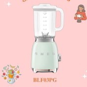 تصویر مخلوط کن اسمگ مدل BLF03 ظرفیت ۱.۵ لیتر تک کاره رنگ سبز پاستیلی 