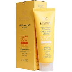 تصویر ضدآفتاب بی رنگ 50درصد سینره 