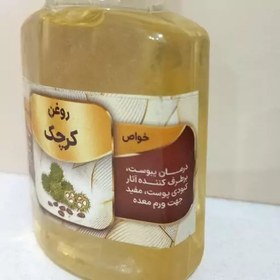 تصویر روغن کرچک 60 میل 