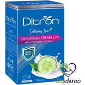 تصویر صابون کرمدار 25% عصاره خیار وزن 110 گرم دیترون ا Ditron With Cucumber Soap Ditron With Cucumber Soap
