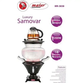 تصویر سماور برقی مایر مدل MR-3838 