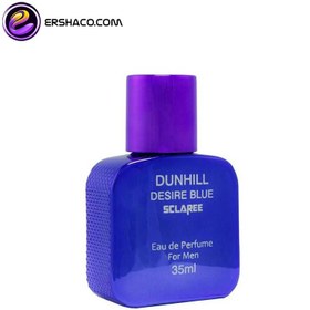 تصویر ادکلن جیبی مردانه مدل dunhill حجم 35 میل اسکلاره Sclaree Dunhill Parfume For Man 35ml