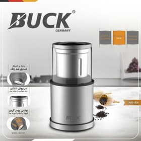 تصویر آسیاب برقی مارک باک BUCK 