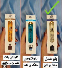 تصویر عطر قلمی فراگرانس ساخت امارات اصلی حجم ۳۰ میل 