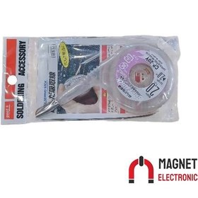 تصویر سیم قلع کش حلزونی سایز قطر 2میل goot 