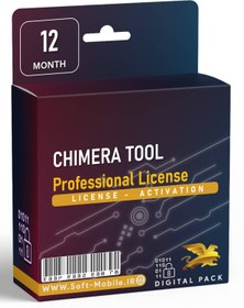 تصویر لایسنس اکانت چیمرا Chimera Professional 