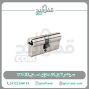 تصویر سیلندر قفل کالی مدل 164SNE 