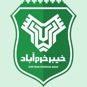 تصویر وکتور لوگوی باشگاه خیبر خرم آباد با فرمت cdr و ai 