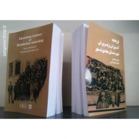 تصویر واتَ واتَ 