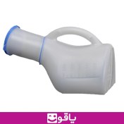 تصویر ظرف ادرار( لوله ادرار) درب دار Urine container (urine tube) with lid