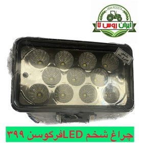 تصویر چراغ شخم LED تراکتور فرگوسن 399 