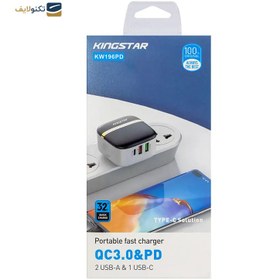 تصویر شارژردیواری کینگ استار KW196PD Portable Fast Charger KW196PD