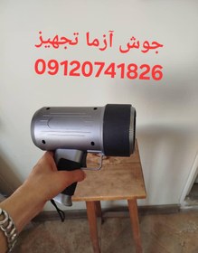 تصویر چراغ فرابنفش یووی یا ماوراء بنفش اسکنر یووی مناسب تشخیص سنگاهای قیمتی، کارشناسی رنگ خودرو و NDT ساخت تایوان 