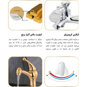 تصویر شیر روشویی پایه بلند کرومات مدل ریور River model chromate long basin faucet