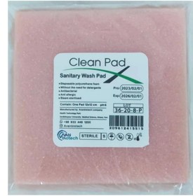 تصویر پد شستشوی کلین پد clean pad - ساده clean pad