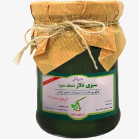 تصویر سبزی دلار (نمک سبز) شمال بسته 250 گرمی 