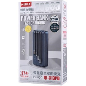 تصویر پاوربانک هیسکا مدل QI-313PD ظرفیت 30000 میلی آمپر Hiska QI-313PD 30000mah Power Bank