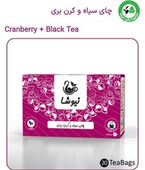 تصویر چای سیاه و کرن‌بری نیوشا | طعم میوه‌ای و انرژی‌بخش Cranberry + Black Tea