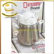 تصویر سرویس کتری و قوری شیردار دسینی ترکیه سری Dessini Piramit 