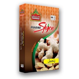 تصویر پودر زنجبیل ممتاز مسما - 30 گرم مقوایی Mosama First Class Ginger Powder - 30 grams