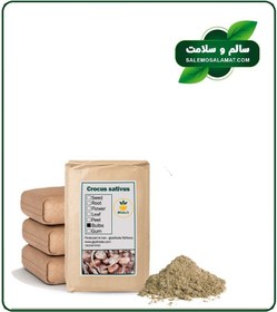 تصویر پودر پیاز زعفران فله 