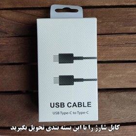 تصویر کابل شارژ USB به USB-C مدل A73 طول 1 متر 