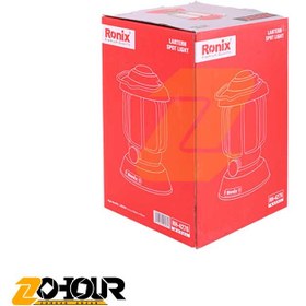 تصویر نورافکن فانوسی رونیکس مدل RH 4276 Ronix lantern spotlight model RH 4276